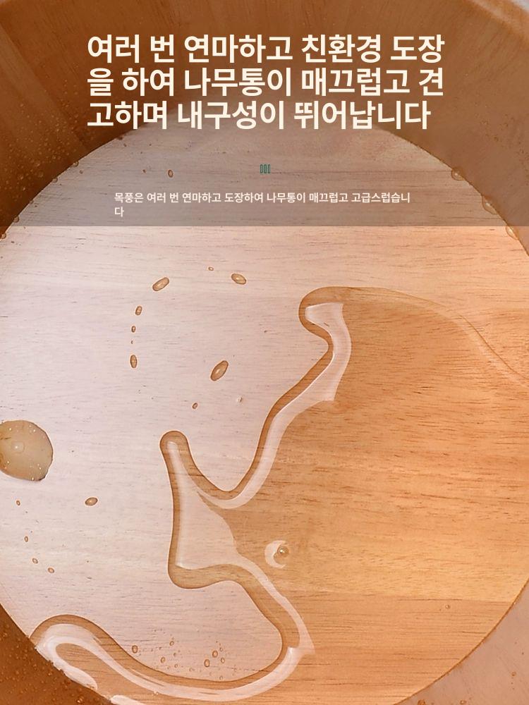 스팀 족욕통 훈증 편백나무 대야 지압 발난로 안마 습식 마사지 히노끼 족탕 뚜껑 - 상세 이미지 3