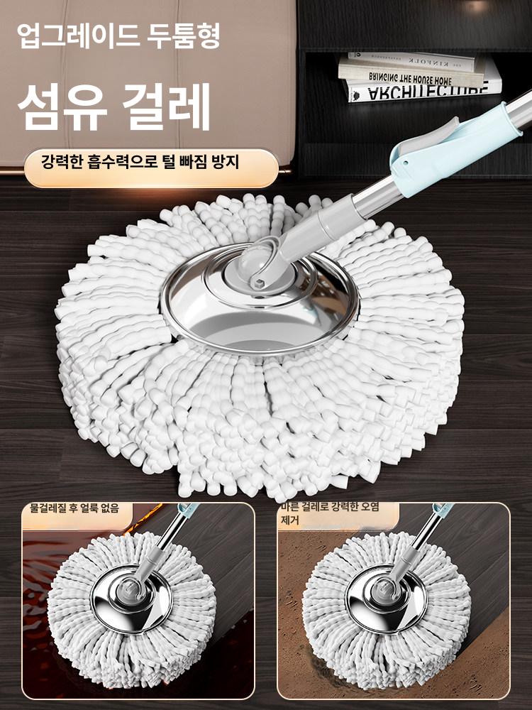 극세사 대형 밀대걸레 가정용 리필 막대걸레 청소포 바닥 물걸레밀대 청소용품 습식 - 상세 이미지 4