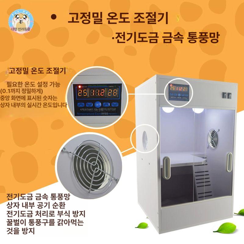 사육장 친칠라케이지 슈가글라이더 이동장 햄스터 가방 키우기 놀이터 새집 다람쥐집 - 상세 이미지 4