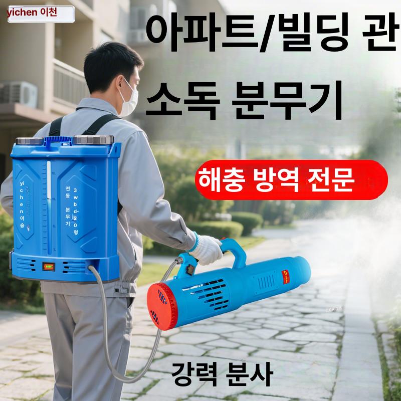충전식 농약분무기 고압 방역소독 펌프 스프레이 세차 농약살포기 분사 압축분무기 - 상세 이미지 2