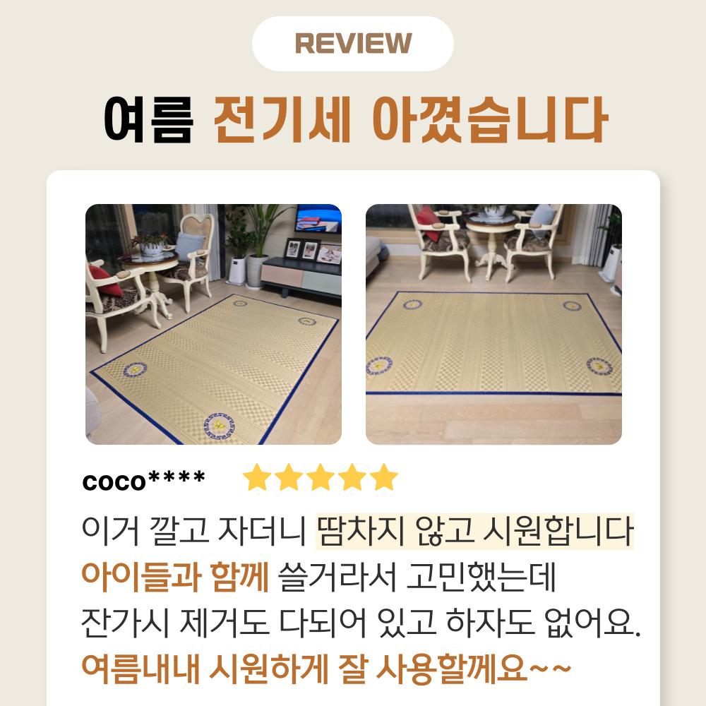 올리다 왕골 돗자리 자리 매트 함평 국산 여름 제사 난초무늬 1인용 이미지 4