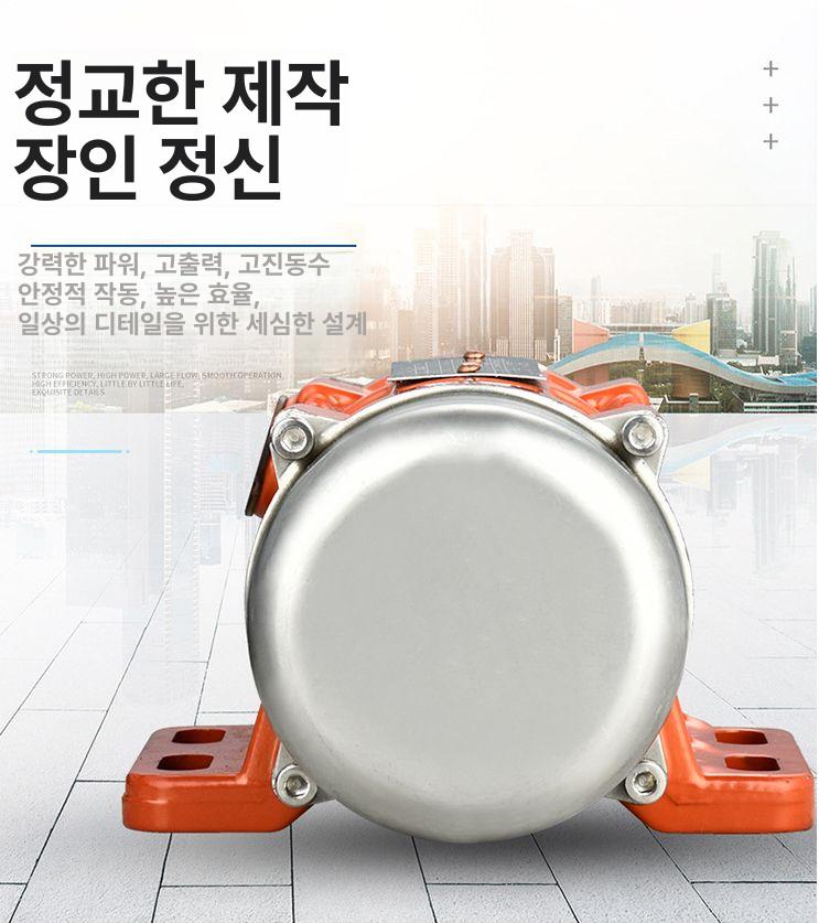 바이브레터 전동모터 속도조절 삼상 단상 전기 콘크리트 조정기 바이브레이트 조절기 - 상세 이미지 5