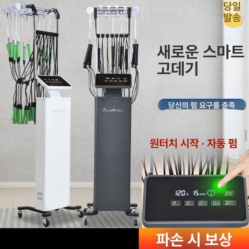 미용실 디지털펌기 열기구 세팅 열펌기 미용기계 파마기 펌기계 셋팅펌 히팅기 직펌기 - 상세 이미지 3