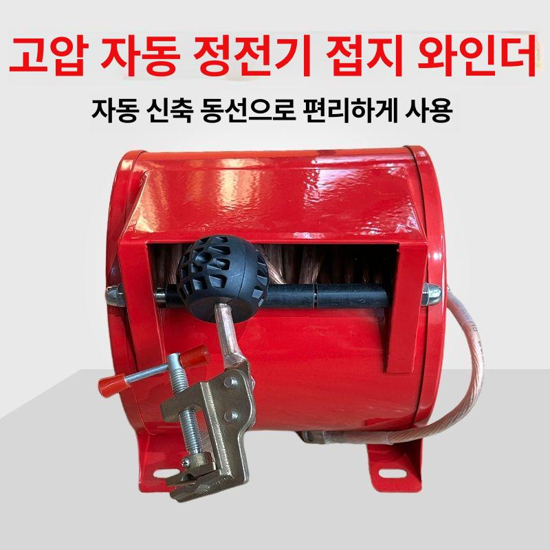 산업용 고압 접지 케이블 릴 권선 드럼 전력 현장 안전장비 대용량 - 상세 이미지 4