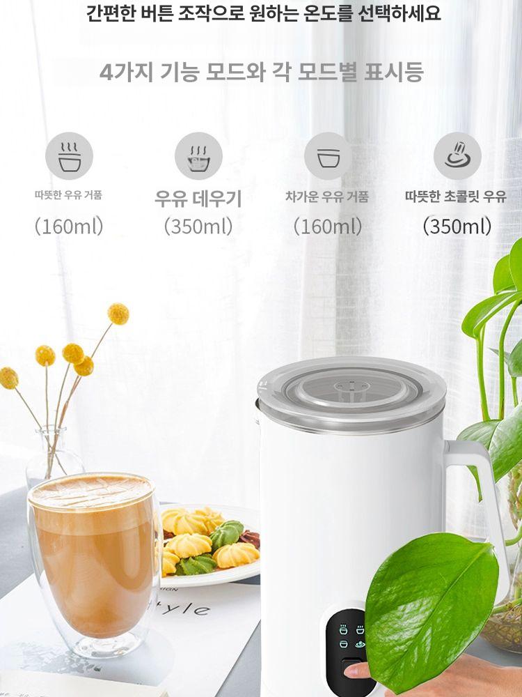 우유 거품기 스팀 가열기 카페 바리스타 전문가용 자동 밀크 프로터 데우기 - 상세 이미지 2