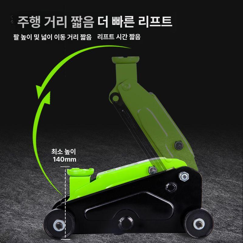 알루미늄 가레지잭 타이어 산업용 유압잭 차량용 펌프 작기 작키 정비용 차량정비 - 상세 이미지 4
