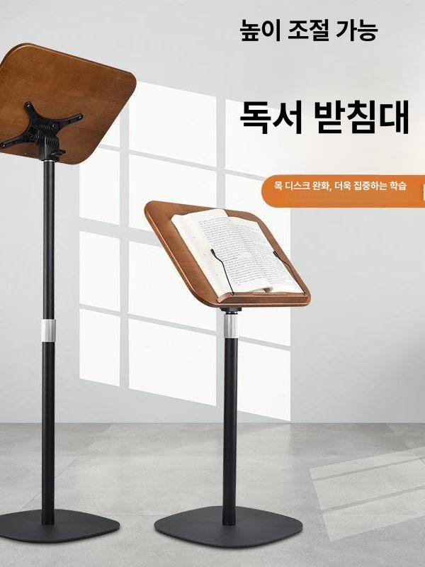 높이조절 독서대 신문 데스크 거실 각도 받침대 북스탠드 사무실 표준모델 - 상세 이미지 2