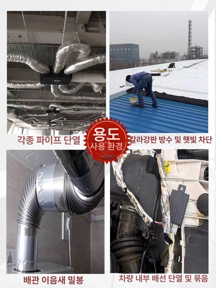 공업용 알루미늄 호일 은박지 50m 차폐 방열 단열재 포장용 주방용 - 상세 이미지 4
