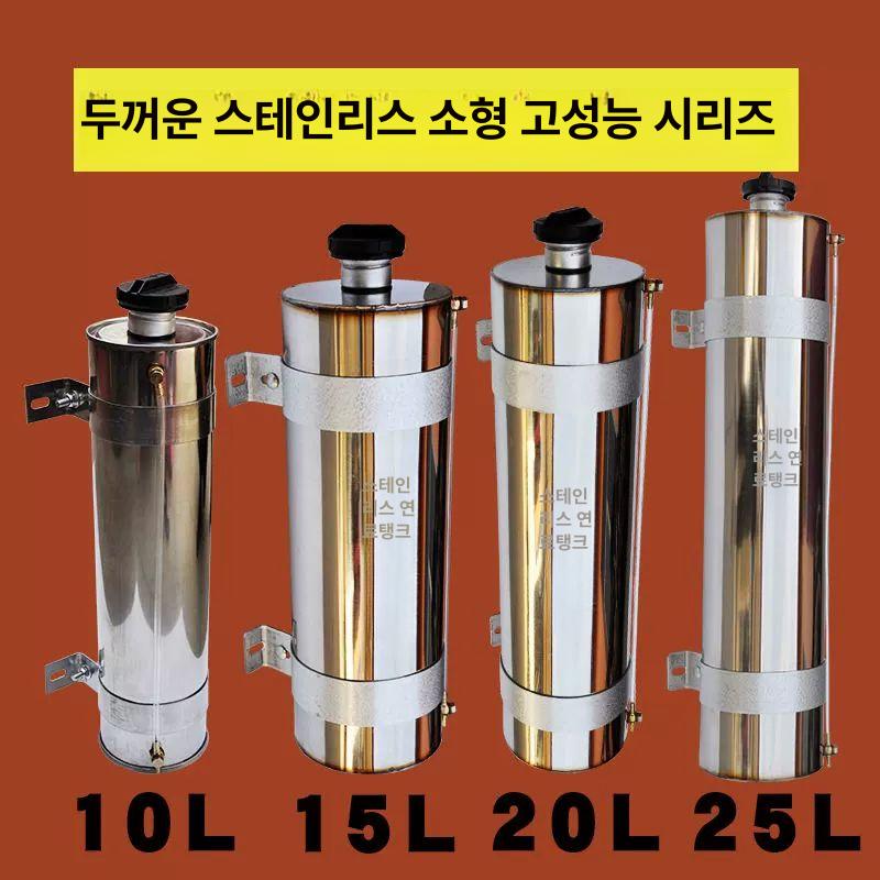 차박 무시동 히터 연료통 캠핑카 보조 난로 오일 온풍기 자동차 부품 부속품 - 상세 이미지 4