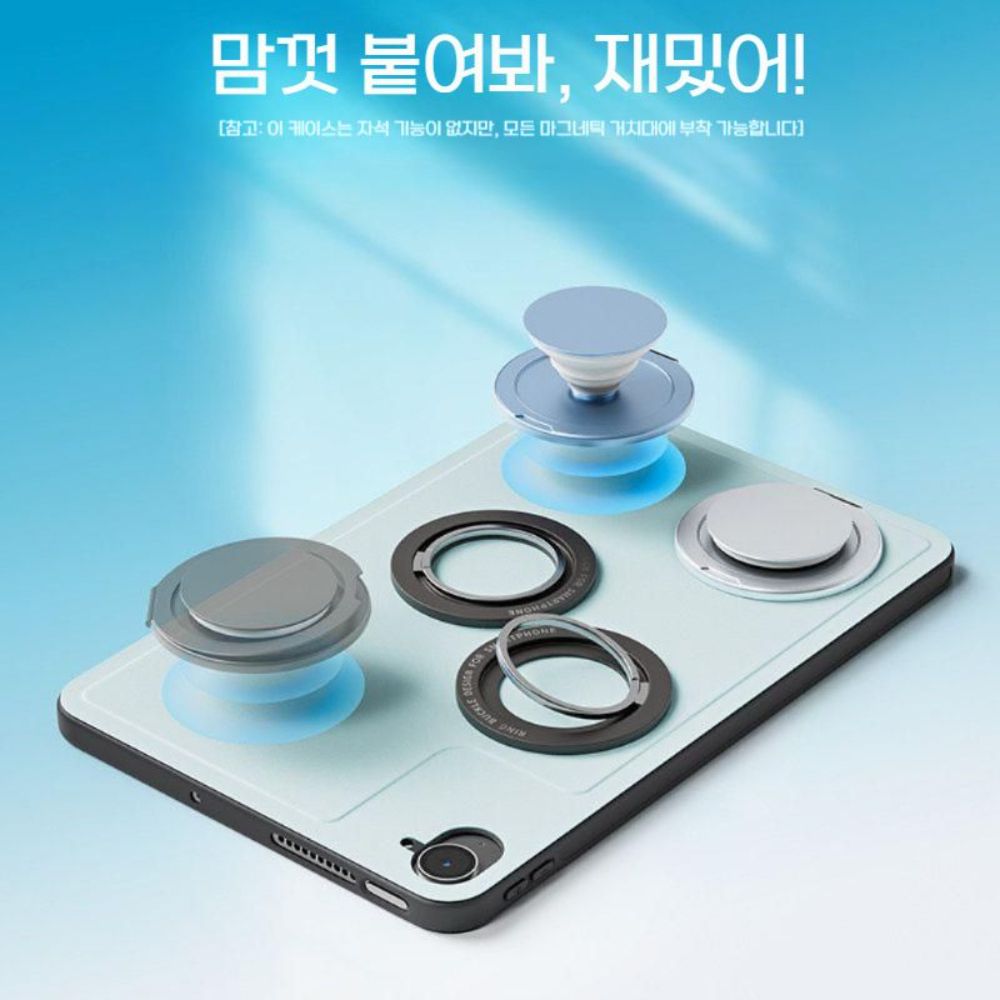 레드미k 패드2 보호 케이스 마그네틱 자석 그립톡 거치대 커버 - 상세 이미지 5