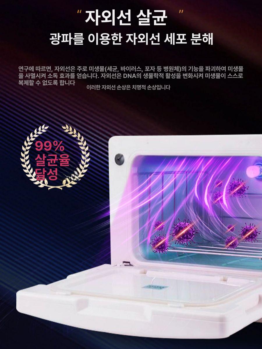 자외선 고온멸균기 바버샵 캐비닛 건열멸균기 살균기 구강 병원 피부관리실 미용실 - 상세 이미지 4