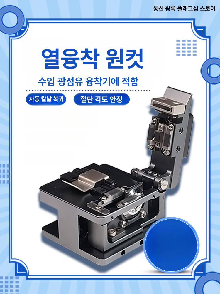커팅 절단기 대리석 철근 광섬유 콘크리트 타일 커터 전기 보도블럭 나이프 워터젯 - 상세 이미지 3