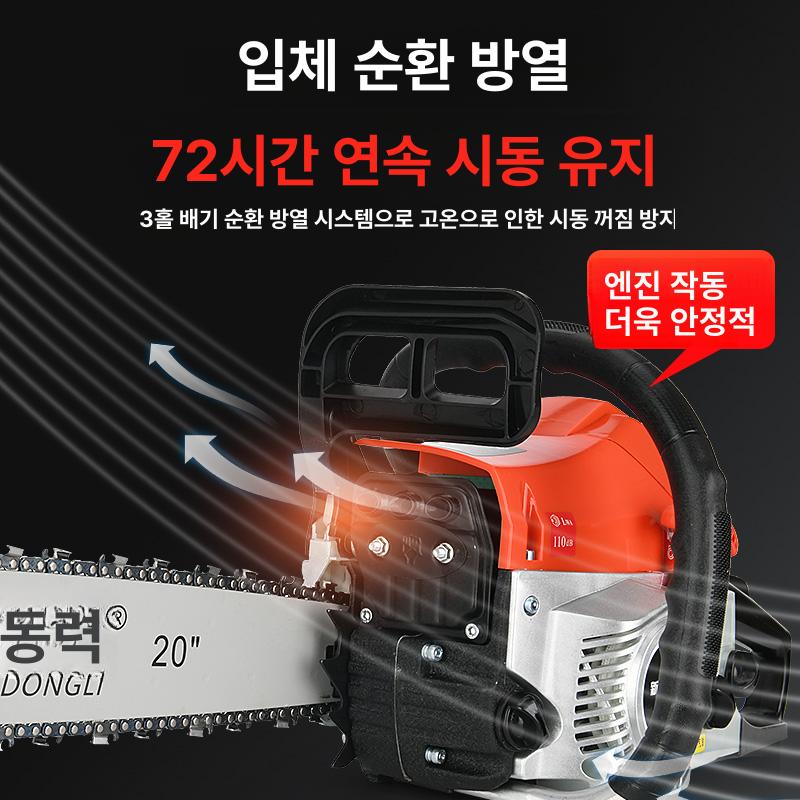 엔진톱 벌목기 동력톱 나무절단 목공용 체인톱 전문가용 소형 원예 벌목 기계톱 - 상세 이미지 4