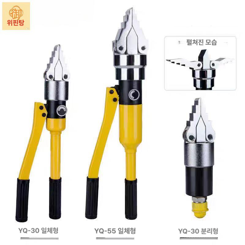동관 확관기 유압식 수동 분리 벌림 호스 튜브 배관 공구 펜치 익스팬더 - 상세 이미지 4