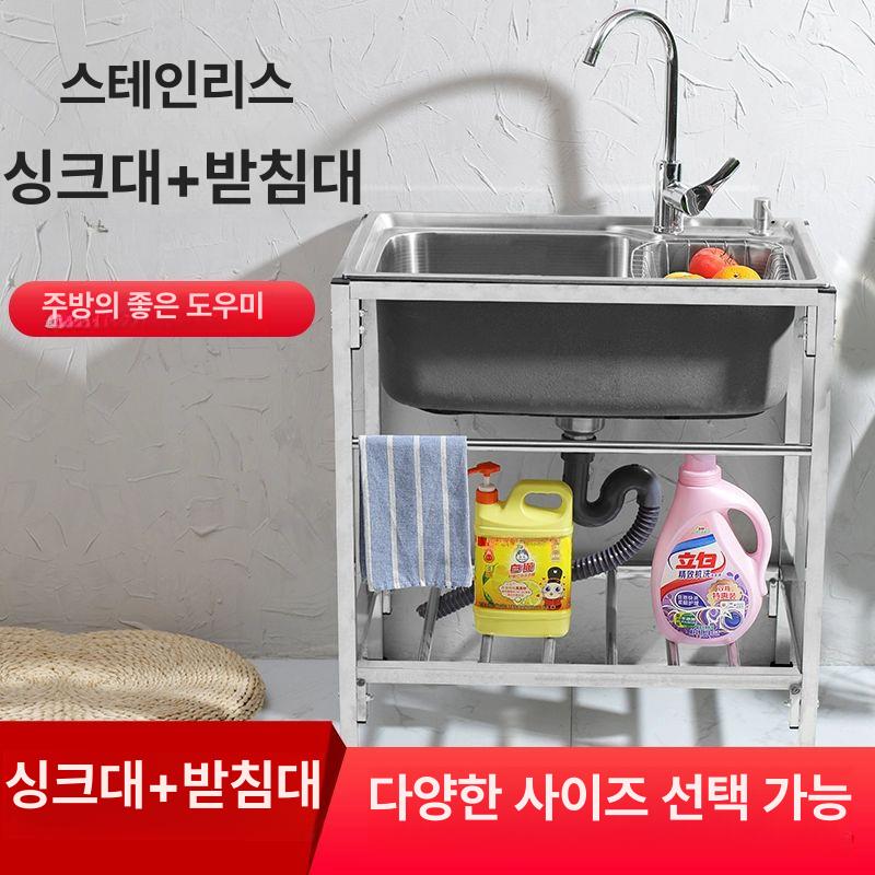 스테인리스 개수대 두꺼움 원터치 탕비실 배수 세척통 세척대 사각 씽크대 간이 - 상세 이미지 3