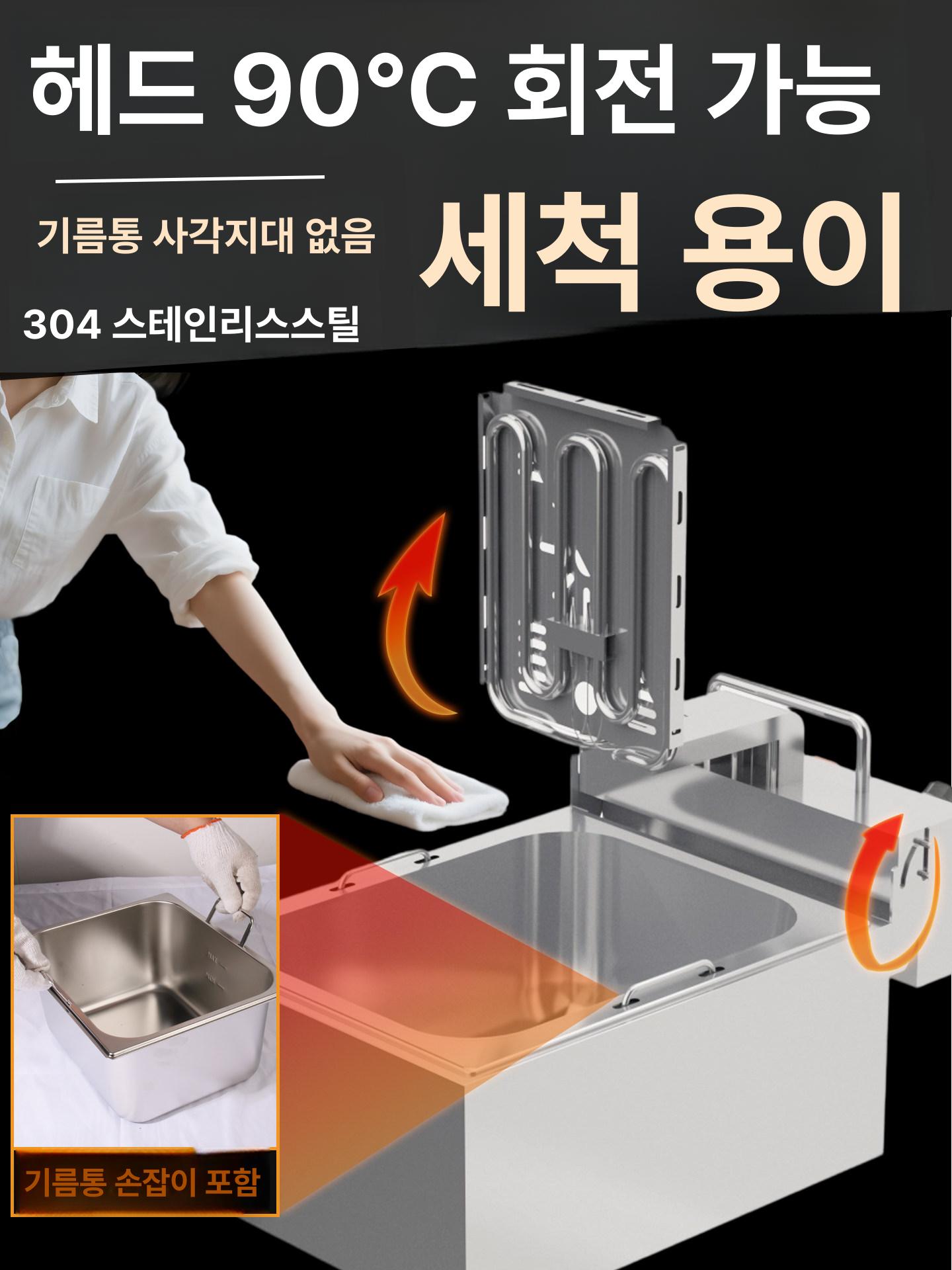 전기 튀김기계 업소용 주방기기 식당 업소용튀김기 - 상세 이미지 4