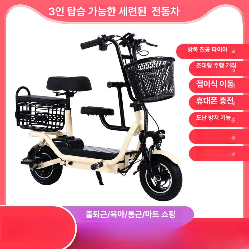 3인 전기자전거 가정용 시니어 세발자전거 등하원 배달 배터리 삼륜 애견 모터 - 상세 이미지 2
