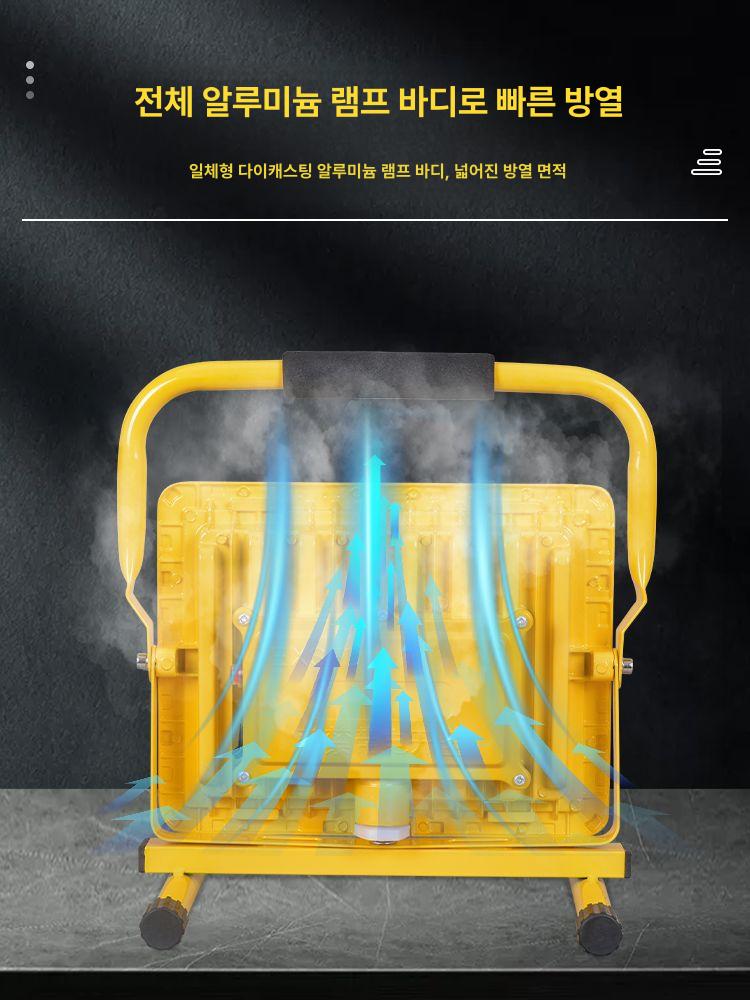 충전식 방폭등 공업용 LED 안전 공장등 조명 램프 경고등 작업용 작업등 비상 - 상세 이미지 4