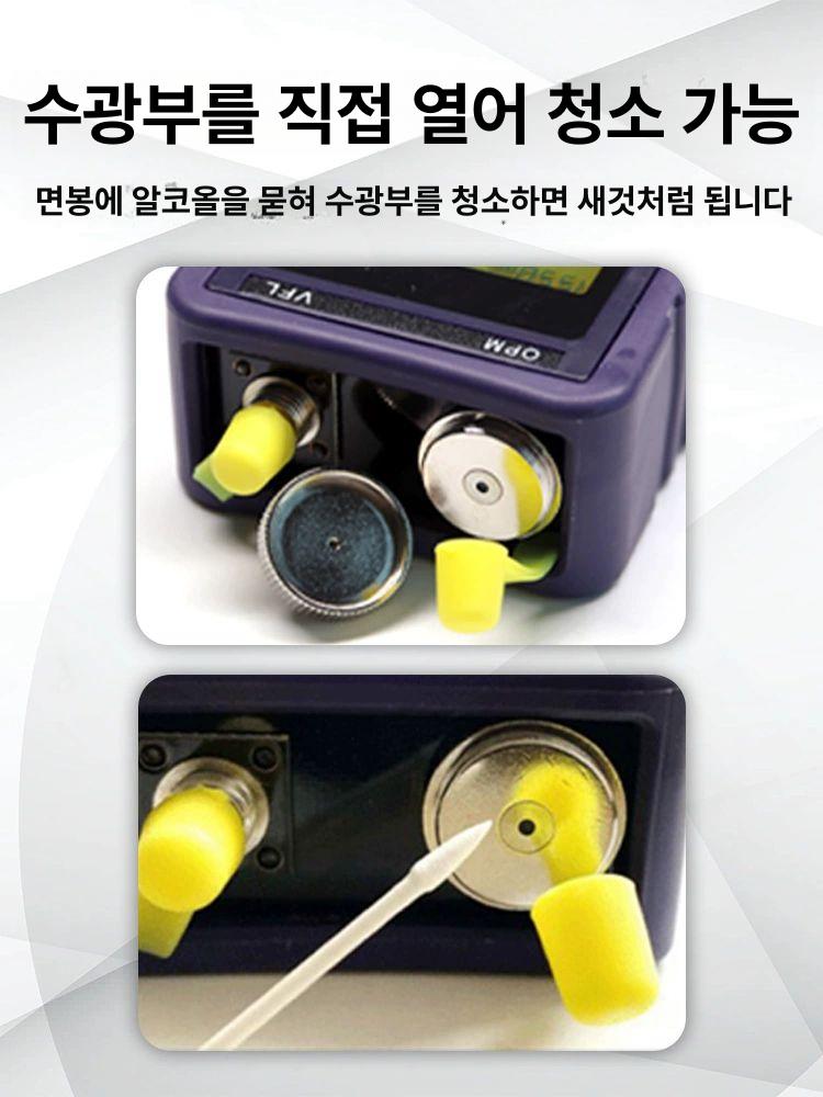 광측정기 광파워미터 휴대용 소형 멀티 전력계 감지기 검사기 계측기 테스터기 탐지기 - 상세 이미지 3