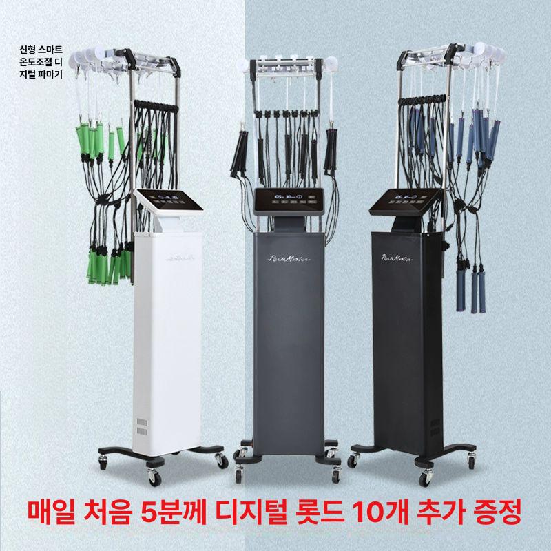 미용실 디지털펌기 열기구 세팅 열펌기 미용기계 파마기 펌기계 셋팅펌 히팅기 직펌기 - 상세 이미지 2