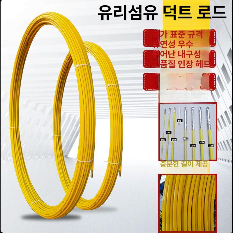 롤러 선통대 랙 포설기 권취기 요비선 와이어정리포설 포설장비 케이블풀링기 - 상세 이미지 2
