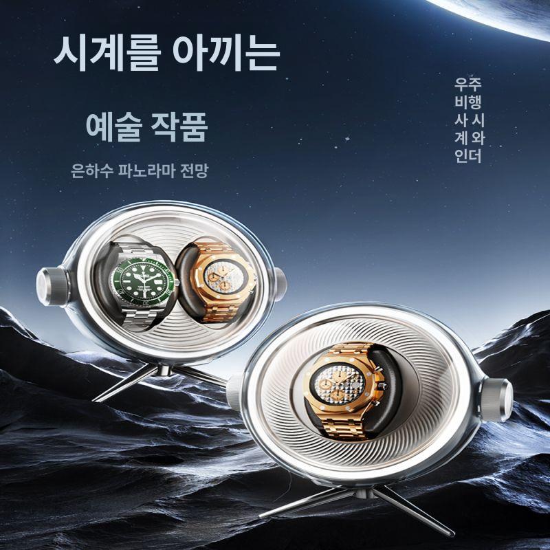 시계 자동 와인더 나무 보관함 정리대 회전식 시계 거치대 수동 보관용 케이스 - 상세 이미지 2