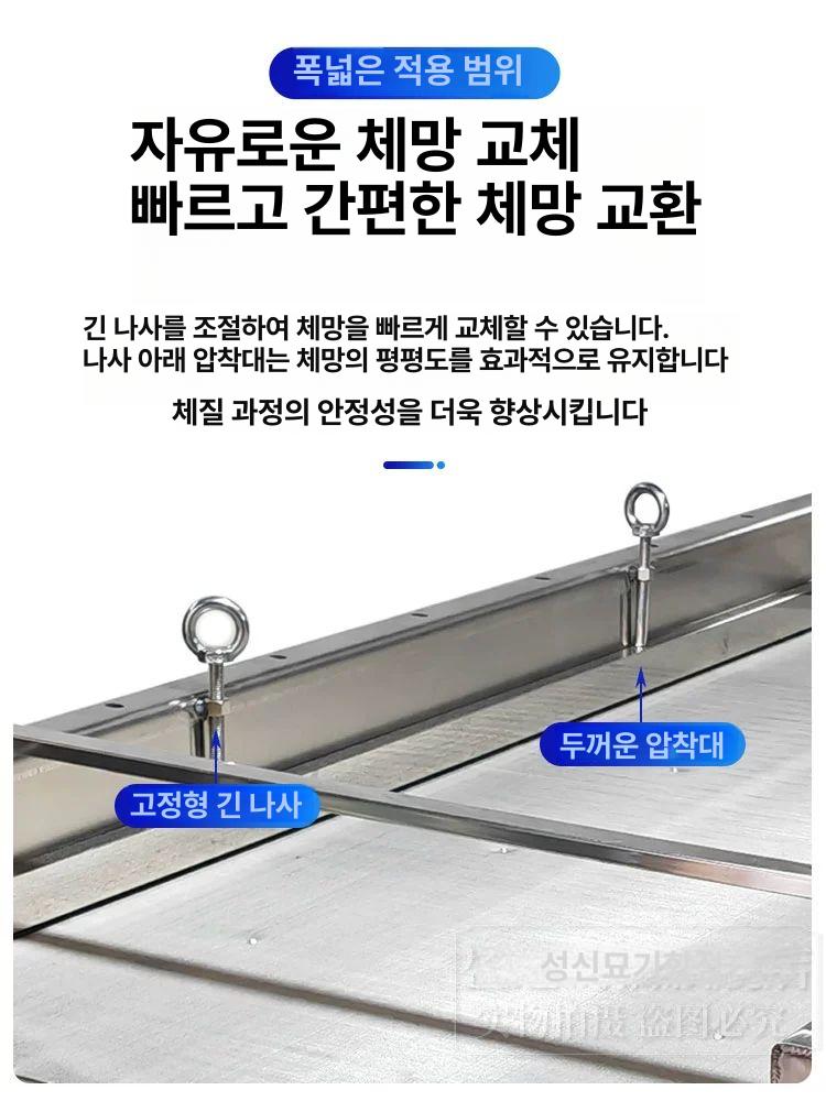 곡식 선별기 전동 진동 채반 곡물 분리기 돌 고르는 기계 농산물 정선 장비 - 상세 이미지 4