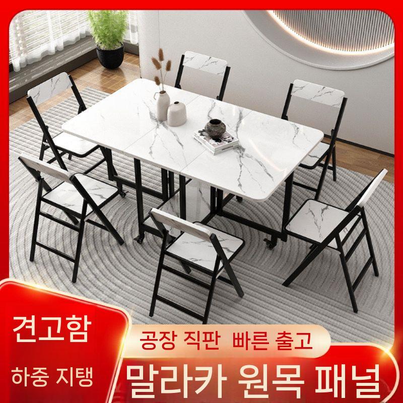 6인용 테이블 책상 접이식식탁 다기능 이동식 티테이블 입식테이블 식탁테이블 원형테이블 입식 직사각형 화이트 대리석 말라카 원목 패널 - 상세 이미지 3