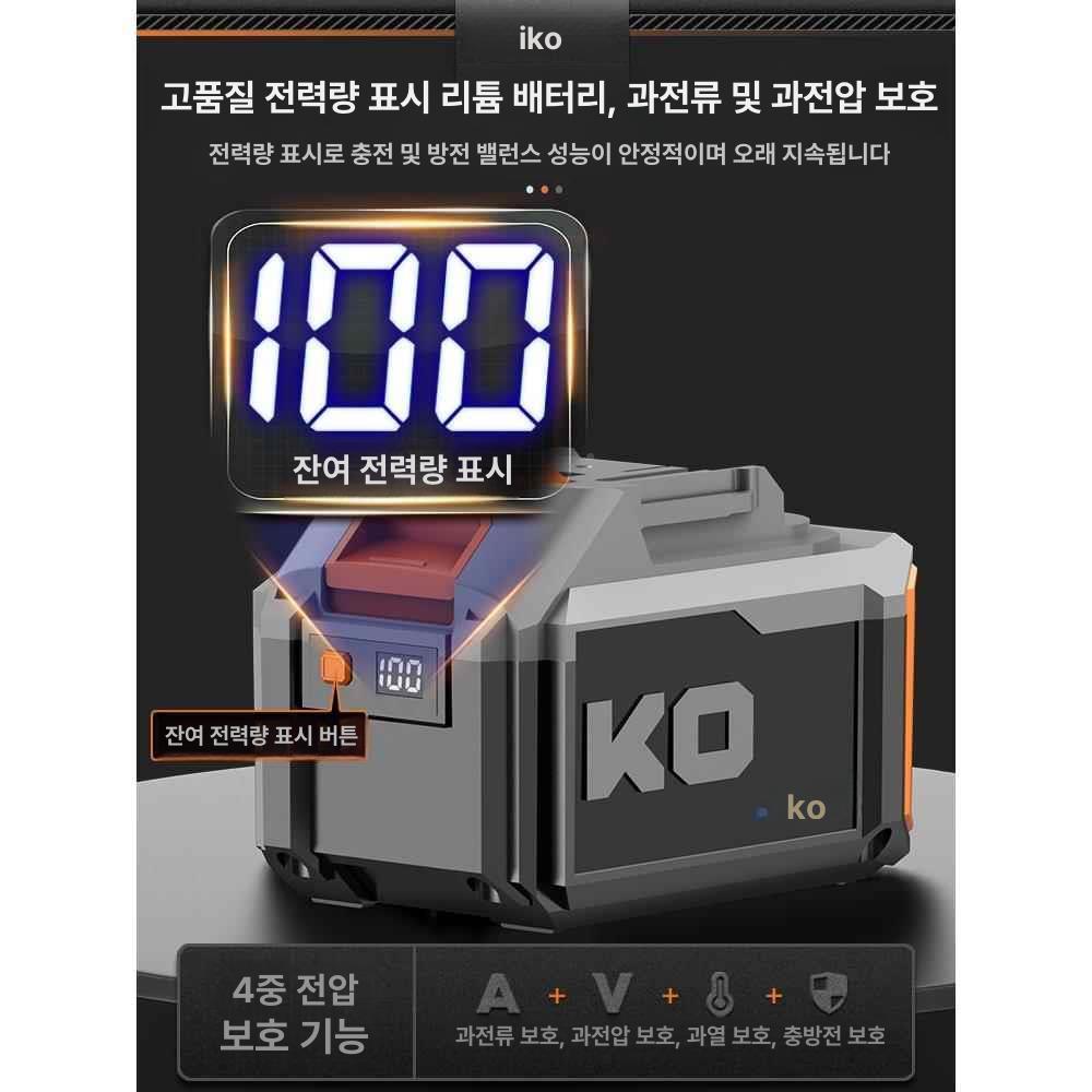 탈착식 충전식전동가위 산업용 절단기 금속 재단기 전기가위 전동철판가위 철가위 - 상세 이미지 3