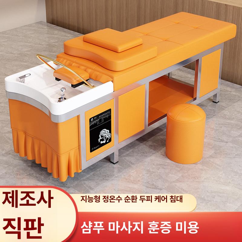 샴푸목받침 마사지침대 일자형 업소용 머리감는 베드 관리실 스파 의자 샴푸대 - 상세 이미지 3