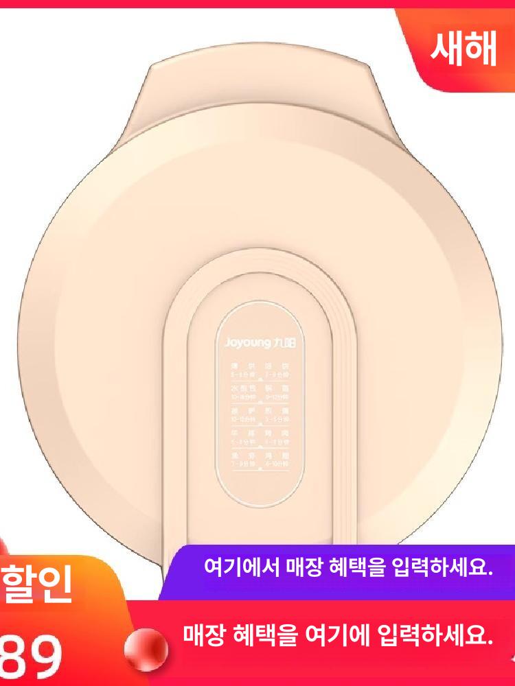 업소용 누룽지제조기 자동 누름판 팬케이크 상업용 머신 만들기 굽기 식당 와플 조리 - 상세 이미지 2