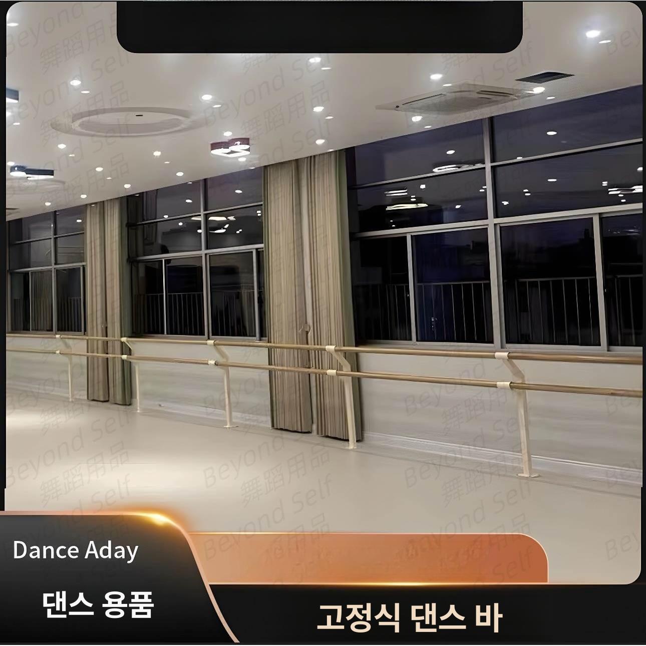 바닥 발레바 고정형 스트레칭 연습실 스튜디오 핸들 브래킷 스탠딩 유연성 연습용 - 상세 이미지 2