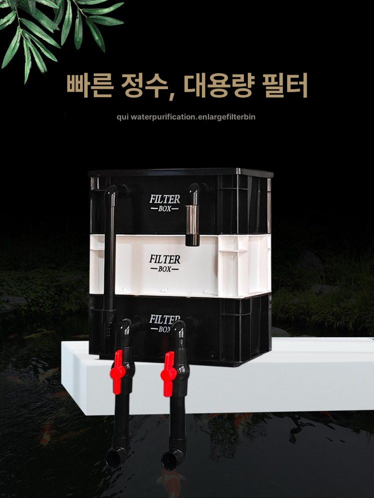대형 어항여과기 양식장 물순환 양어장 정수 정화기 이끼제거 이물질 워터펌프 - 상세 이미지 3