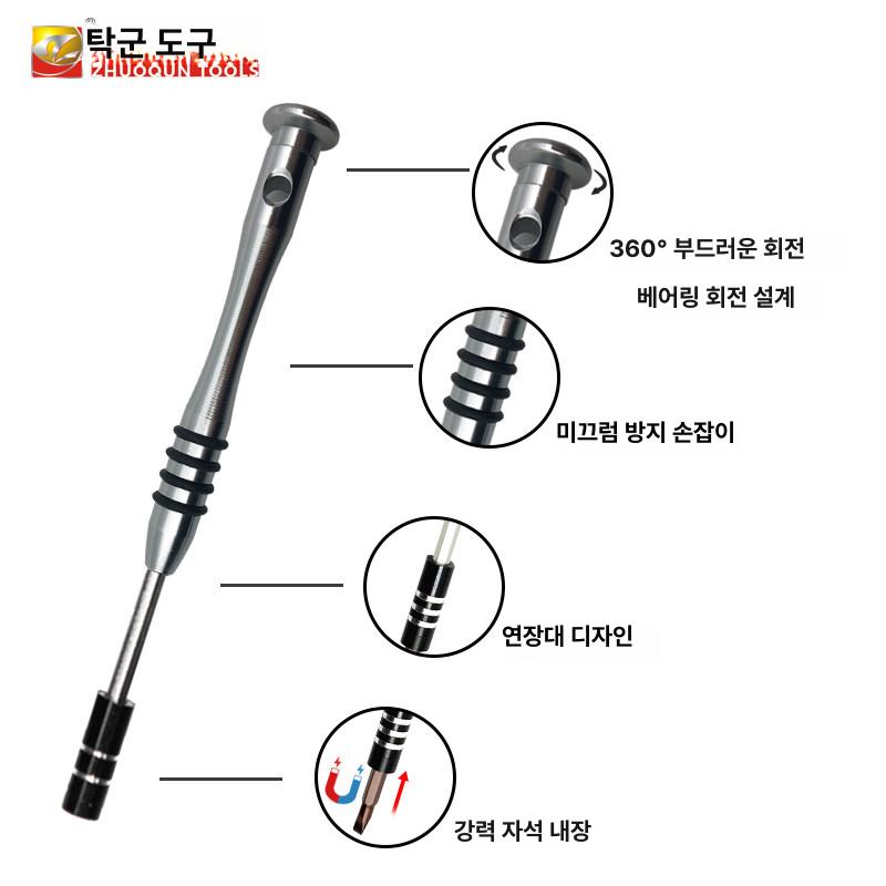 제스트 임팩복수알 스텝토션 소켓 롱비트 육각 임팩복스알 슈퍼롱 - 상세 이미지 3