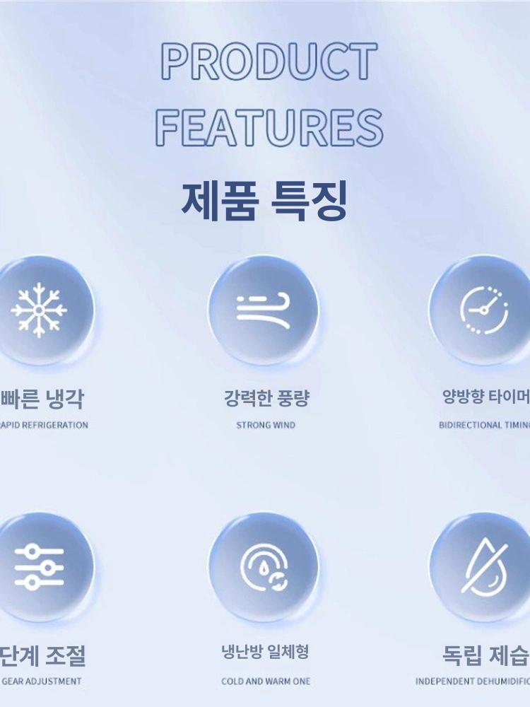 제습기겸용 사무실 이동식에어컨 습기제거 냉방 업소용 배수호스 - 상세 이미지 3
