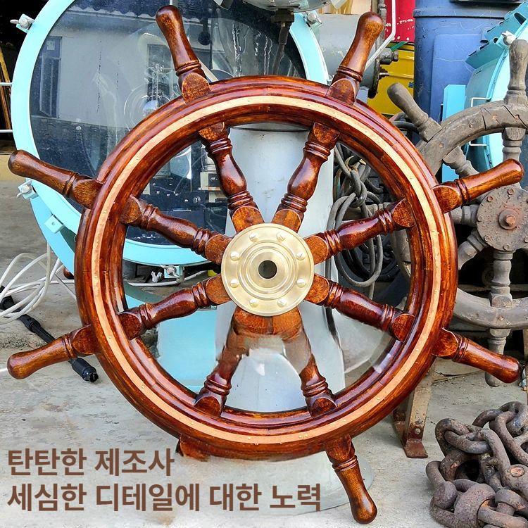 레트로 조타수핸들 빈티지 인테리어 - 상세 이미지 2