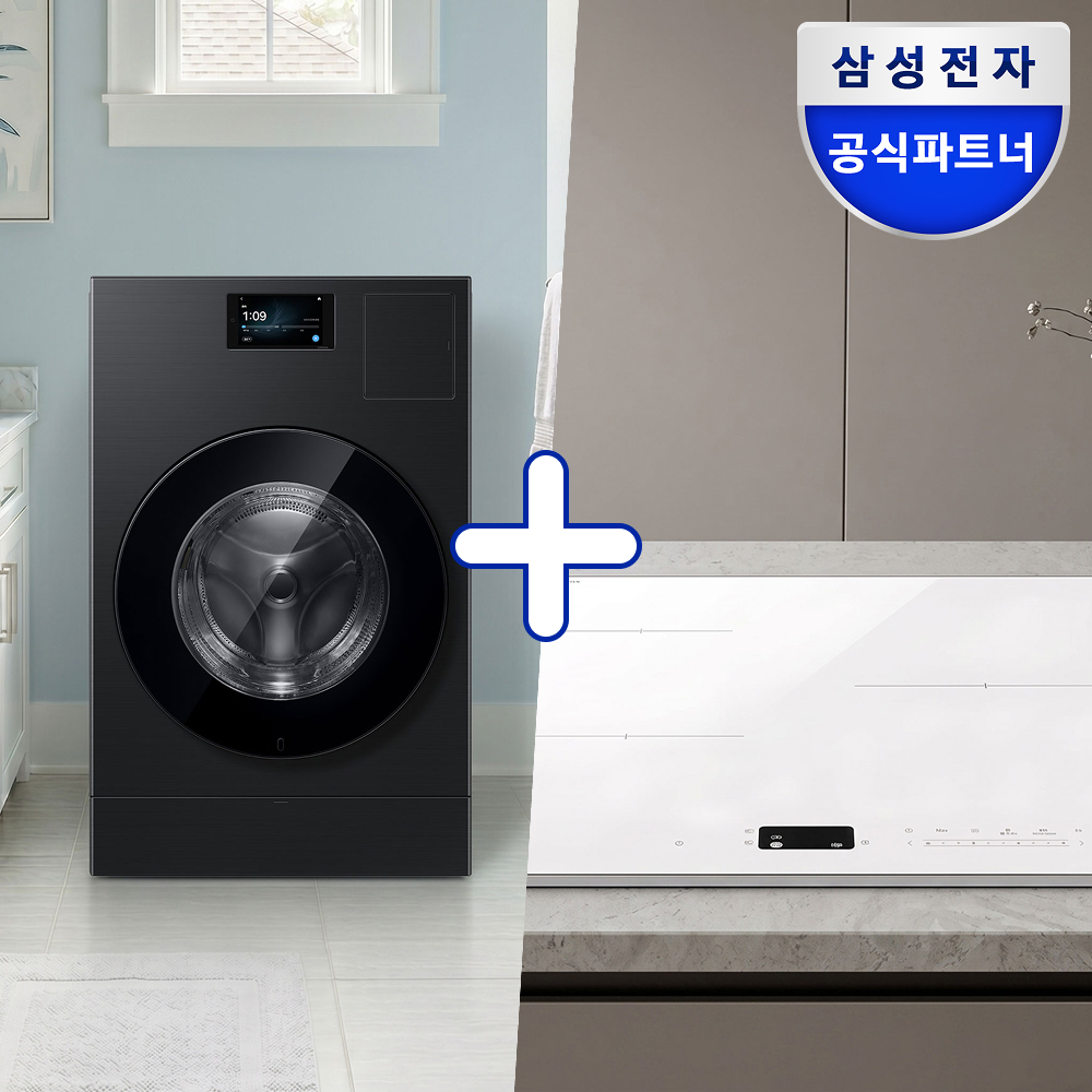 [신혼가전] 삼성 AI콤보 세탁기 + 3구 AI인덕션 세트