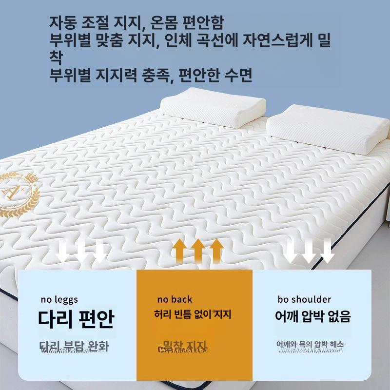 단단한 매트리스 천연라텍스 라텍스토퍼 고밀도 푹신한 수면매트 가정용 사이즈 - 상세 이미지 3