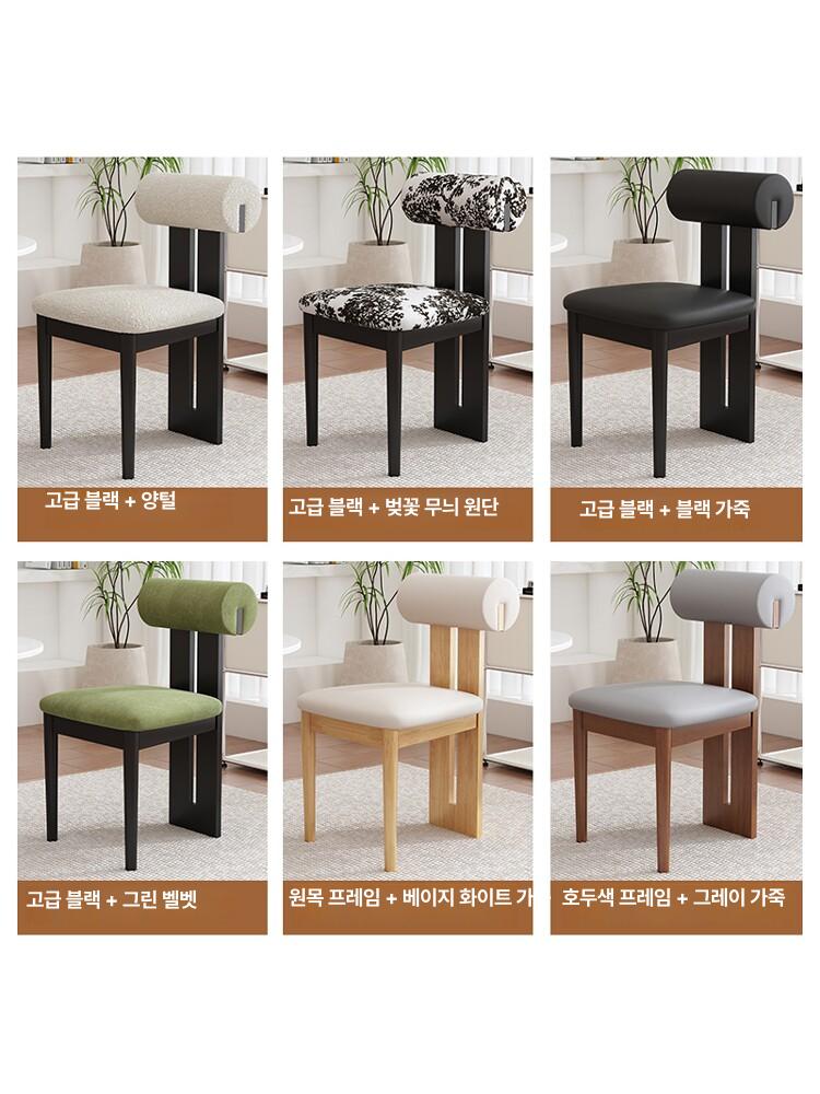 패브릭 식탁의자 모던 카페의자 북유럽 주방 빈티지 레스토랑 인테리어체어 - 상세 이미지 3