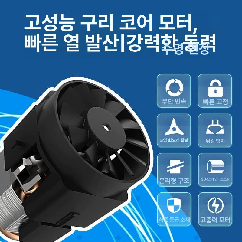 업소용 믹서기 블랜더 상업용 휘핑기 핸드블렌더 베이킹핸드믹서 계란거품기 주방 - 상세 이미지 4