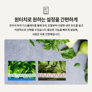 TCL 814L 4도어 냉장고, P810CDC 상세 이미지 9
