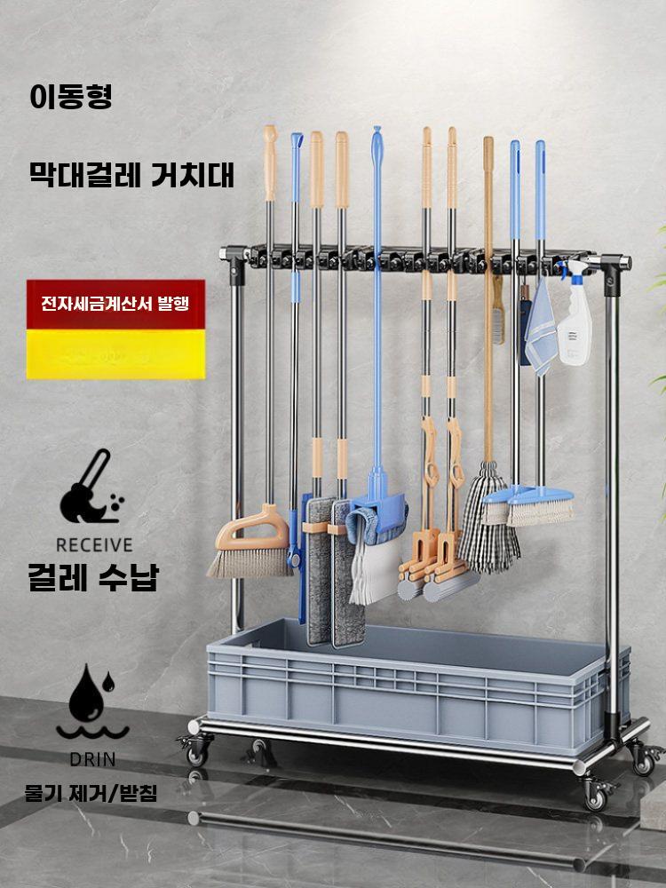 이동식 청소도구 거치대 스테인리스 걸레 빗자루 정리대 고정형-5걸레+6후크 - 상세 이미지 2