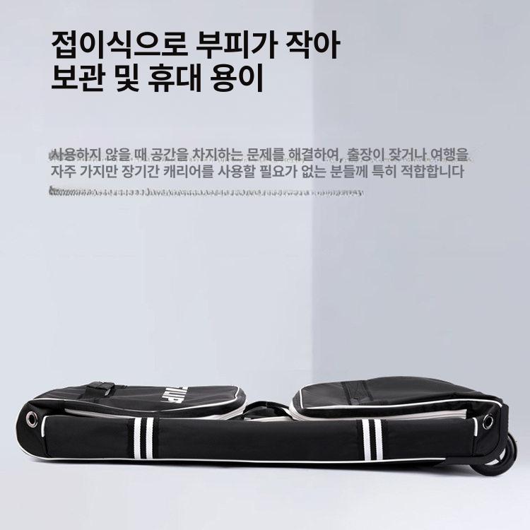 장비 아이스하키가방 블랙 휠백 캐리어 스포츠 트롤리 보호 훈련 케이스 - 상세 이미지 4
