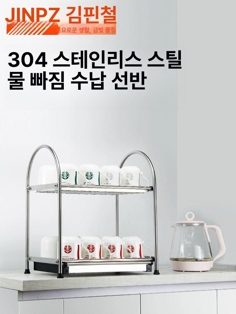 스테인리스 텀블러 건조 거치대 주방 컵 정리 선반 중형 보관대 물빠짐 - 상세 이미지 2
