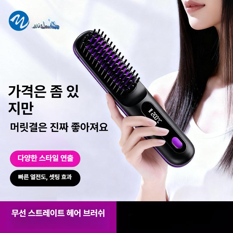 청담동 롤고데기 자동롤 블랙 스타일링 헤어 컬링기 웨이브 자동봉고데기 앞머리 - 상세 이미지 2