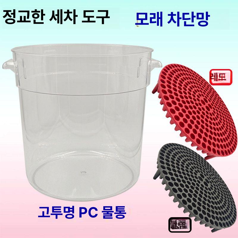 바퀴달린 양동이 청소 이동식 업소용 버킷 캠핑용 사각 원형 식당 공사장 야외 통 - 상세 이미지 4