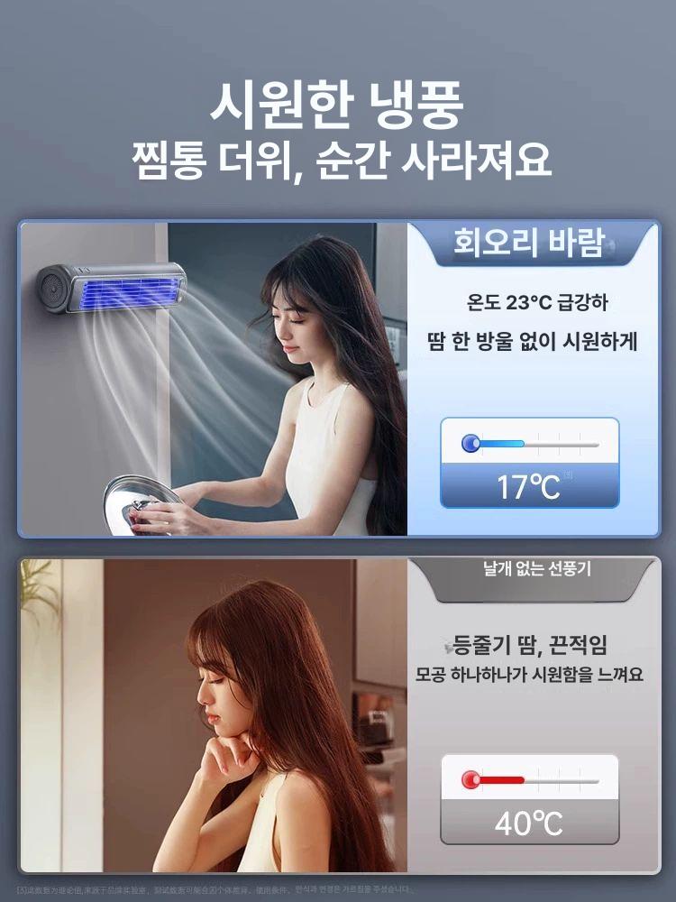 날개없는 벽걸이선풍기 미니 주방 부엌 가정용 욕실 화장실용 - 상세 이미지 4