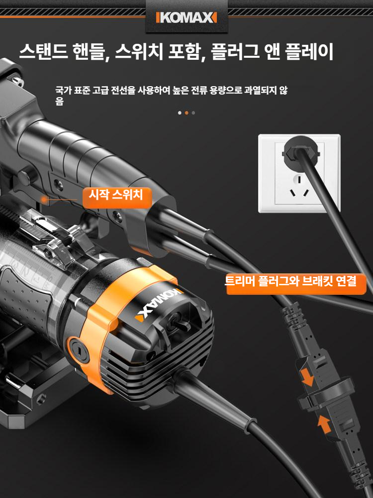 트리밍 목공대패 나무 기계 모따기 슬롯 밀링 도구 라우터 목재 전기 트리머 - 상세 이미지 5
