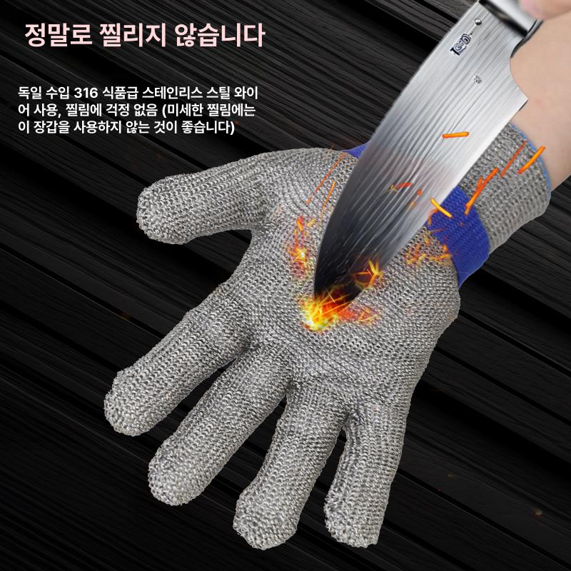 강철 철장갑 도축 절단방지 와이어 육가공 정육 방검 체인 작업용 주방용 손보호 베임 - 상세 이미지 4