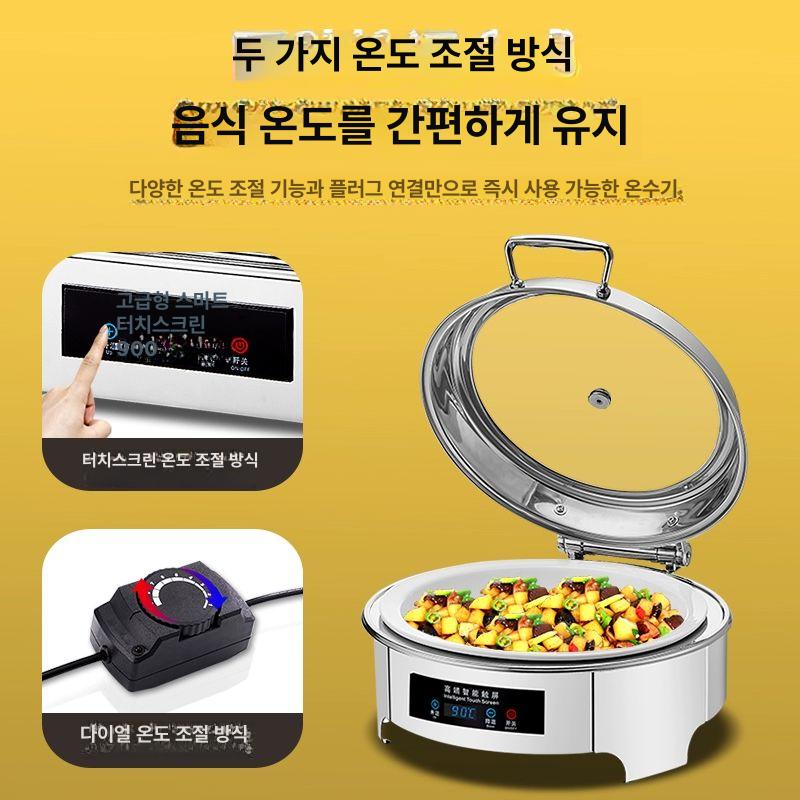 미니 음식보온기 반찬 식당 데우기 업소용워머기 보온고 소스 전기워머기 상업용 국물 - 상세 이미지 5